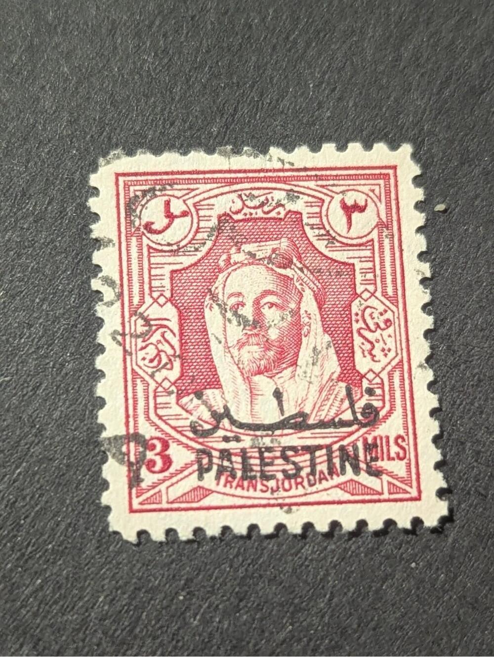 Jordan Occupation Palestine 1948 Overprint Double 3m Used SG P4a